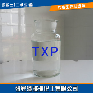 Trixylyl Phosphate,Trixylenyl Phosphate,Flame Retardant TXP