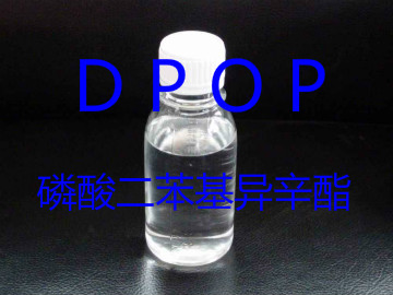 2-Ethylhexyl Diphenyl Phosphate