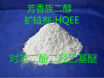 Hydroquinone Bis(2-Hydroxyethyl)Ether,Aromatic Glycol Chain Extender HQEE-Solid