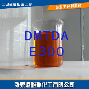 <a href=http://m.2cdigitalleads.com/chanpinzhongxin/jaz/2018-05-15/17.html target=_blank class=infotextkey><a href=http://m.2cdigitalleads.com/chanpinzhongxin/jaz/2018-05-15/17.html target=_blank class=infotextkey>二甲硫基甲苯二胺</a></a>，<a href=http://m.2cdigitalleads.com/chanpinzhongxin/jaz/2018-05-15/17.html target=_blank class=infotextkey><a href=http://m.2cdigitalleads.com/chanpinzhongxin/jaz/2018-05-15/17.html target=_blank class=infotextkey>DMTDA</a></a>，<a href=http://m.2cdigitalleads.com/chanpinzhongxin/jaz/2018-05-15/17.html target=_blank class=infotextkey><a href=http://m.2cdigitalleads.com/chanpinzhongxin/jaz/2018-05-15/17.html target=_blank class=infotextkey>E300</a></a>.jpg