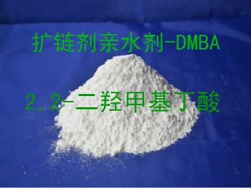 <a href=http://m.2cdigitalleads.com target=_blank class=infotextkey><a href=http://m.2cdigitalleads.com/chanpinzhongxin/jaz/2018-057. -16/20.html target=_blank class=infotextkey><a href=http://m.2cdigitalleads.com/chanpinzhongxin/jaz/2018-05-16/20.html target=_blank class=infotextkey>擴鏈劑<a href=http://m.2cdigitalleads.com/chanpinzhongxin/jaz/2018-05-16/20.html target=_blank class=infotextkey>dmba</a></a></a></a> <a href=http://m.2cdigitalleads.com target=_blank class=infotextkey><a href=http://m.2cdigitalleads.com/chanpinzhongxin/jaz/2018-057. -16/20.html target=_blank class=infotextkey><a href=http://m.2cdigitalleads.com/chanpinzhongxin/jaz/2018-05-16/20.html target=_blank class=infotextkey>親水劑<a href=http://m.2cdigitalleads.com/chanpinzhongxin/jaz/2018-05-16/20.html target=_blank class=infotextkey>dmba</a></a></a></a> <a href=http://m.2cdigitalleads.com target=_blank class=infotextkey><a href=http://m.2cdigitalleads.com/chanpinzhongxin/jaz/2018-057. -16/20.html target=_blank class=infotextkey><a href=http://m.2cdigitalleads.com/chanpinzhongxin/jaz/2018-05-16/20.html target=_blank class=infotextkey>2,2-二羥甲基丁酸</a></a></a>.jpg