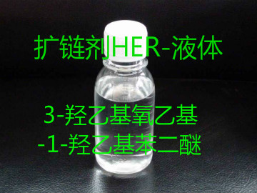 <a href=http://m.2cdigitalleads.com/chanpinzhongxin/jaz/2018-05-16/25.html target=_blank class=infotextkey><a href=http://m.2cdigitalleads.com/chanpinzhongxin/jaz/2018-05-16/25.html target=_blank class=infotextkey>3-羥乙基氧乙基-1-羥乙基苯二醚</a></a>(<a href=http://m.2cdigitalleads.com target=_blank class=infotextkey><a href=http://m.2cdigitalleads.com/chanpinzhongxin/jaz/2018-05-16/23.html target=_blank class=infotextkey><a href=http://m.2cdigitalleads.com/chanpinzhongxin/jaz/2018-05-16/25.html target=_blank class=infotextkey>擴鏈劑HER</a></a></a>).jpg