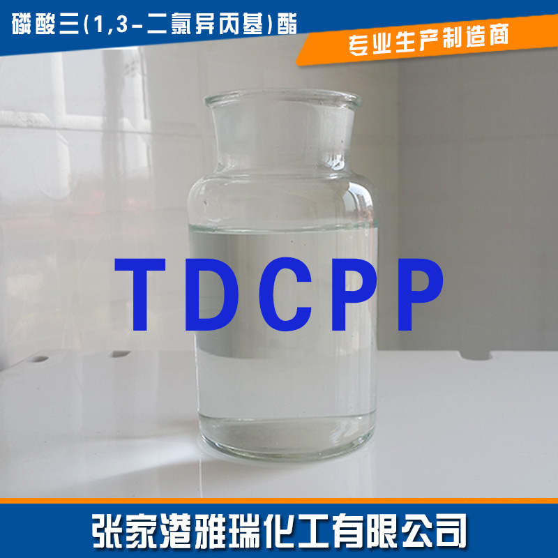 <a href=http://m.2cdigitalleads.com/chanpinzhongxin/lsz/2018-05-18/46.html target=_blank class=infotextkey>阻燃劑TDCPP</a>.jpg