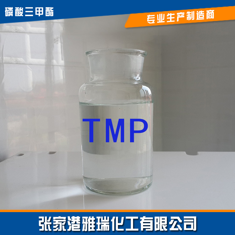 <a href=http://m.2cdigitalleads.com/chanpinzhongxin/lsz/2018-05-18/49.html target=_blank class=infotextkey>磷酸三甲酯</a>.jpg