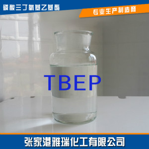 <a href=http://m.2cdigitalleads.com/chanpinzhongxin/lsz/2018-05-18/45.html target=_blank class=infotextkey>增塑劑TBEP</a>.jpg