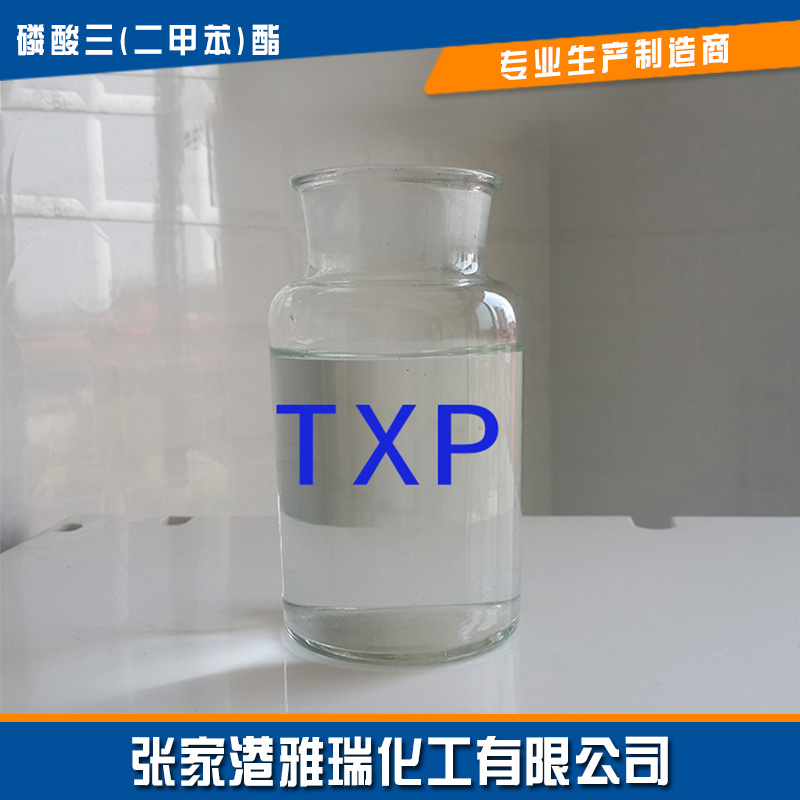 <a href=http://m.2cdigitalleads.com/chanpinzhongxin/lsz/2018-05-18/47.html target=_blank class=infotextkey>阻燃劑TXP</a>.jpg