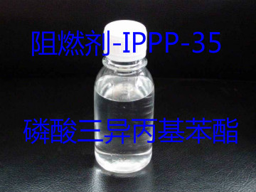 <a href=http://m.2cdigitalleads.com/chanpinzhongxin/lsz/2018-05-18/42.html target=_blank class=infotextkey>阻燃劑IPPP35</a>.jpg