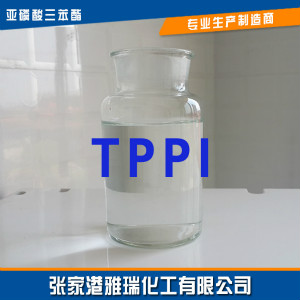 亞<a href=http://m.2cdigitalleads.com/chanpinzhongxin/lsz/2018-05-18/37.html target=_blank class=infotextkey>磷酸三苯酯</a>.jpg