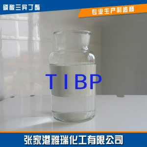 <a href=http://m.2cdigitalleads.com/chanpinzhongxin/kyj/2018-05-18/51.html target=_blank class=infotextkey>磷酸三異丁酯</a>.jpg